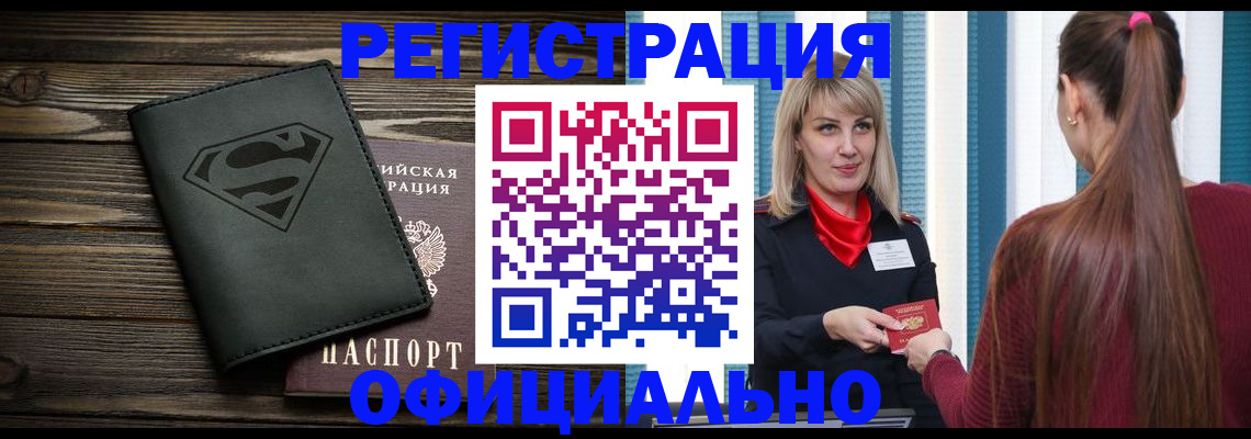 найти адрес прописки в Кондрово